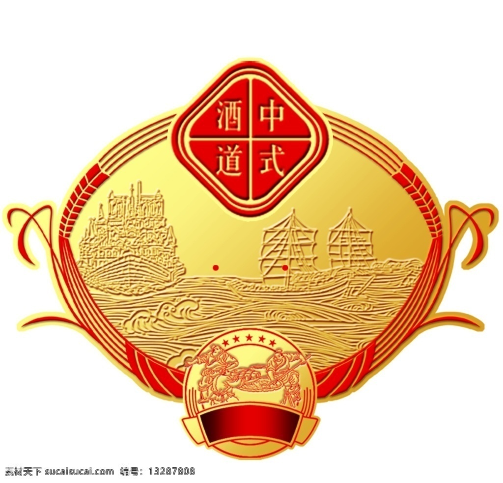 白酒 标签 标志 酒 古典 陈酿 珍藏 珍品 原浆 年份 窖藏 绵柔 封藏 2020 底纹边框 背景底纹