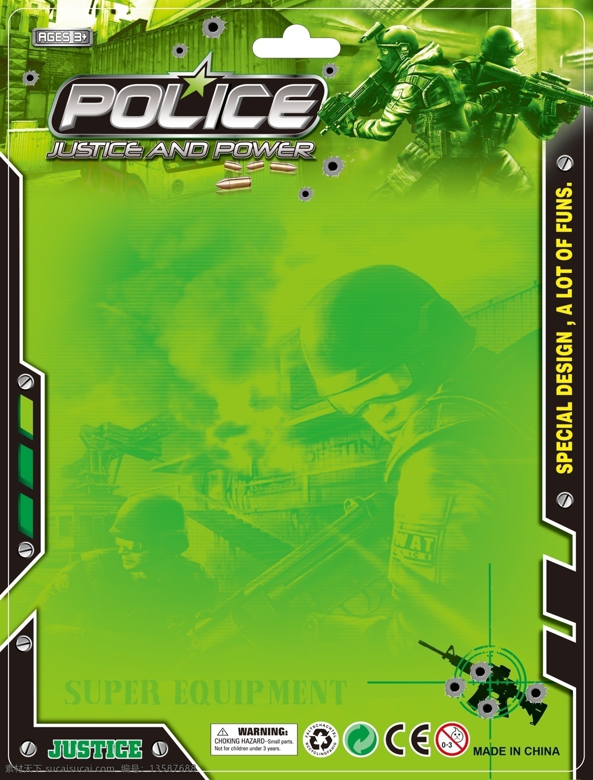 警察玩具卡板 警察 玩具卡板 卡板 cs cf 枪 装备 酷 玩具设计 分层 源文件