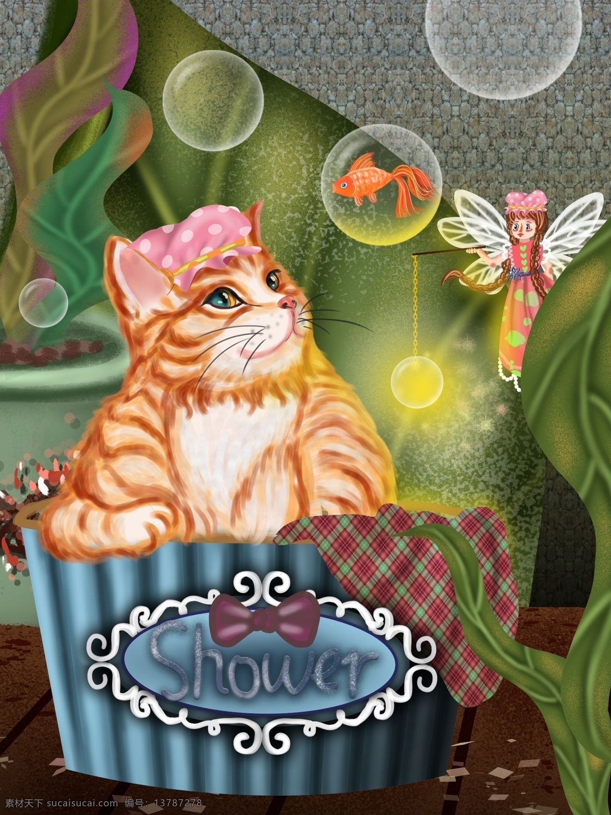 洗澡 橘 猫 女孩 温馨 暖 心 时刻 治愈 系 萌 宠 小 动物 插画 清新 创意 唯美 橘猫 暖心时刻 治愈系 萌宠 小动物 朋友圈配图 手机壁纸 电脑壁纸 插图 配图 微博配图 公众号配图 文章配图 原创 可爱 手绘 海报 早安 你好