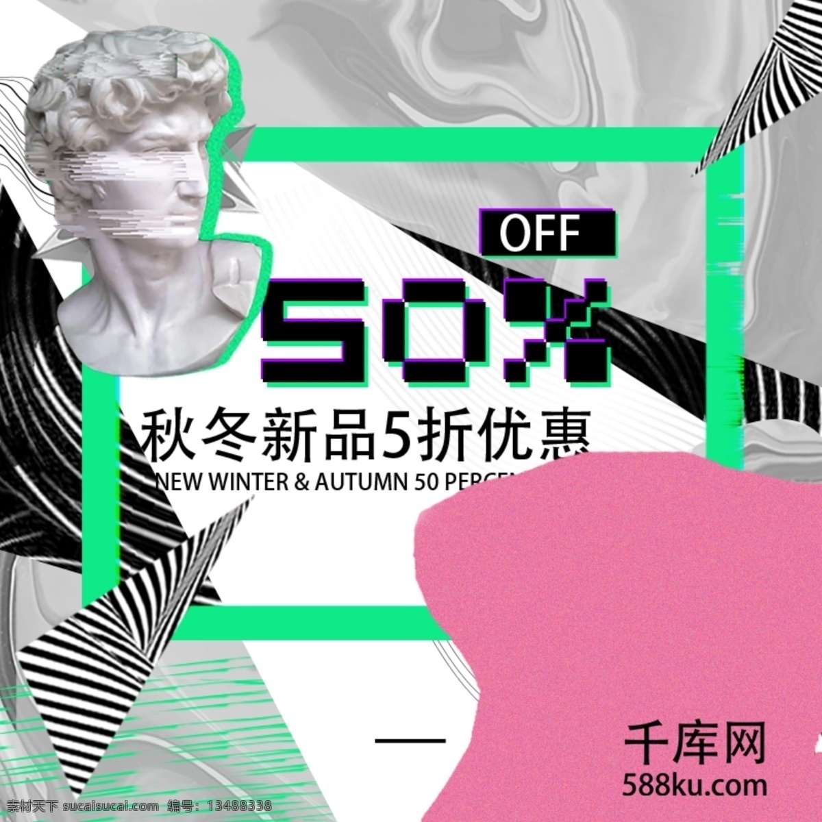 黄色 花朵 小 清新 秋 上 新 电商 淘宝 促销 女装 banner 天猫 海报 组合 潮 时尚 新品 上新 秋装 冬 千库原创