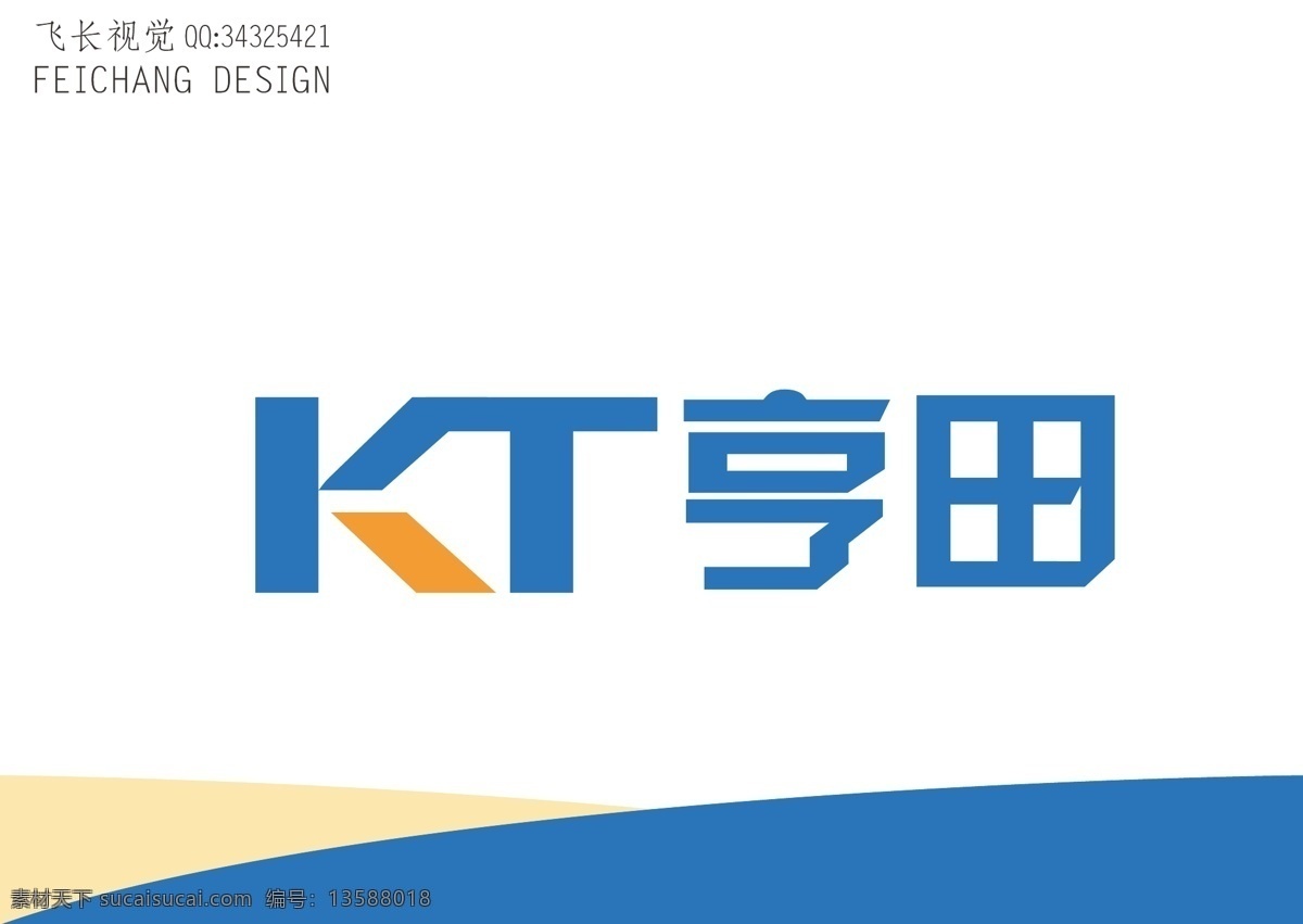 科技标志 科技 标志 蓝色 字母k 简约