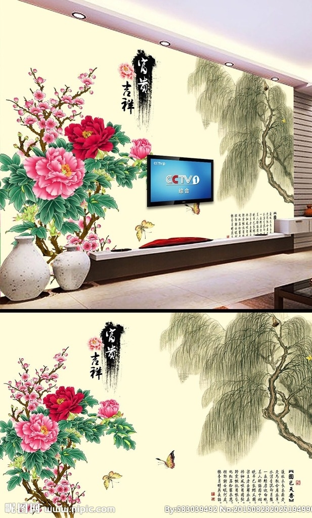 牡丹 富贵 图 背景 墙 电视背景墙 背景墙 装修效果图 室内背景墙 背景墙效果图 客厅电视墙 彩雕 装饰画 中式 瓷砖背景墙 沙发背景 山水 富贵锦堂 锦堂春 蝴蝶 柳条 柳枝 客厅 客厅背景墙 沙发 沙发背景墙 书房背景墙 木雕画 卧室背景墙 移门背景 室内装饰画 客厅壁画 客厅装饰画 分层