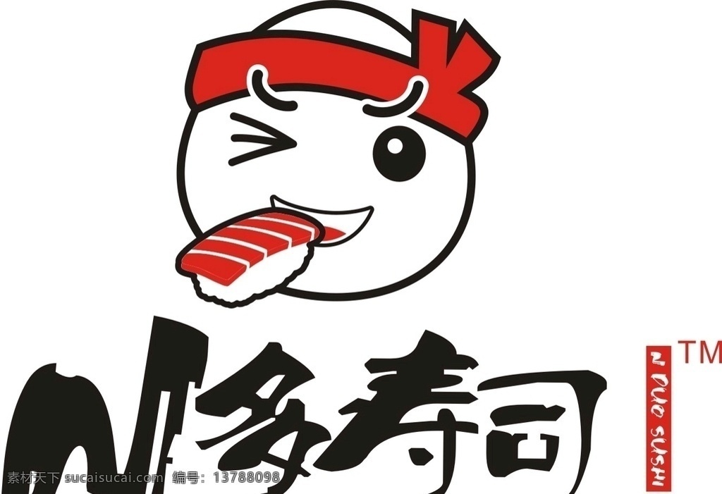 n多寿司图片 寿司 logo 卡通 矢量