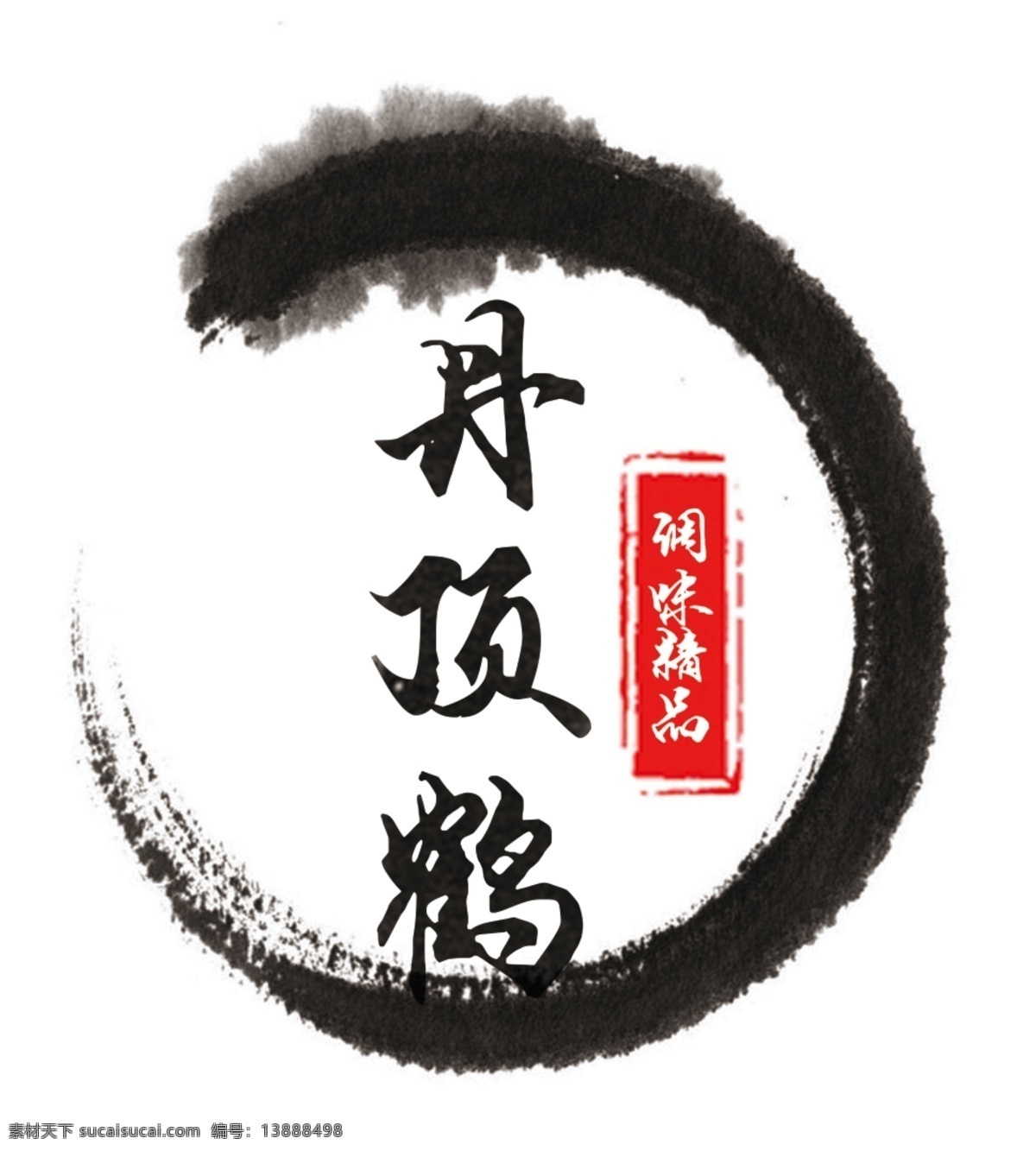 丹顶鹤 logo 水墨画 白色