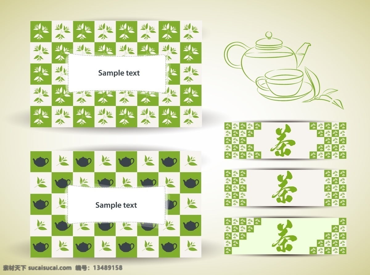 背景 茶 茶壶 茶文化 茶叶 绿茶 绿色 绿色模板下载 绿色矢量素材 字 茶主题 矢量 矢量图