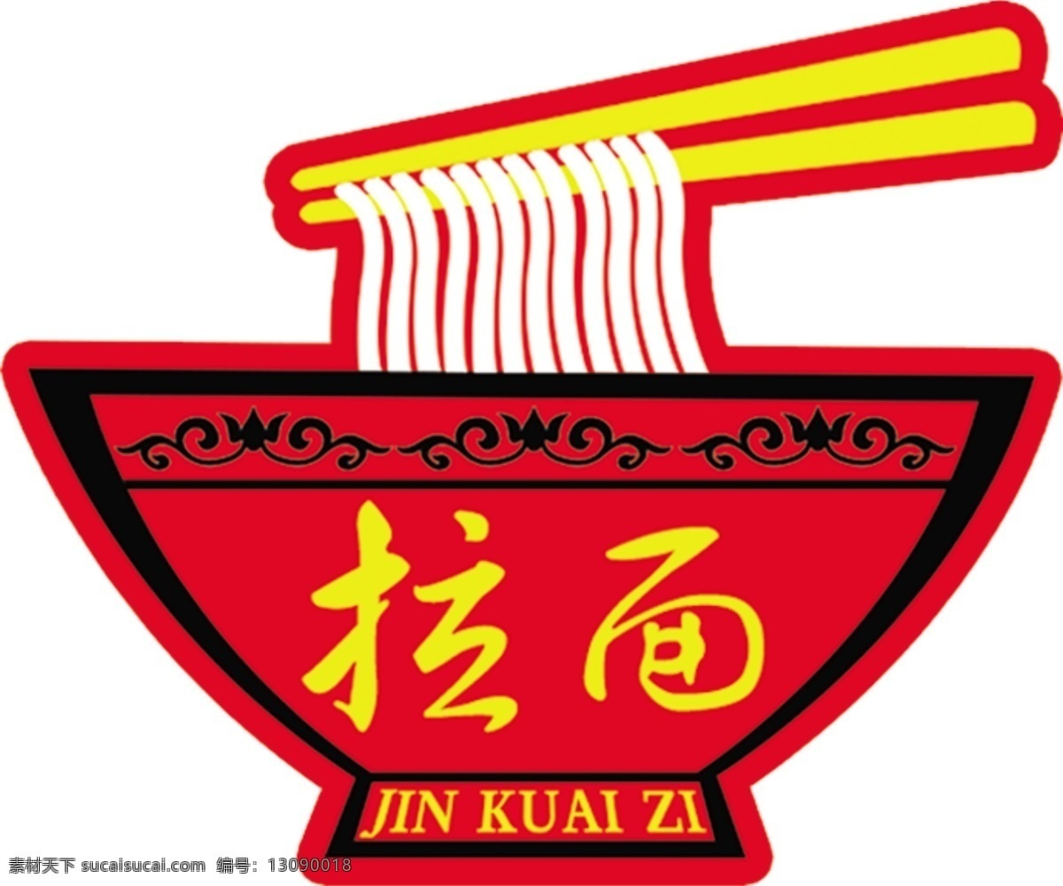 金筷子 拉面 标志设计 广告设计模板 源文件
