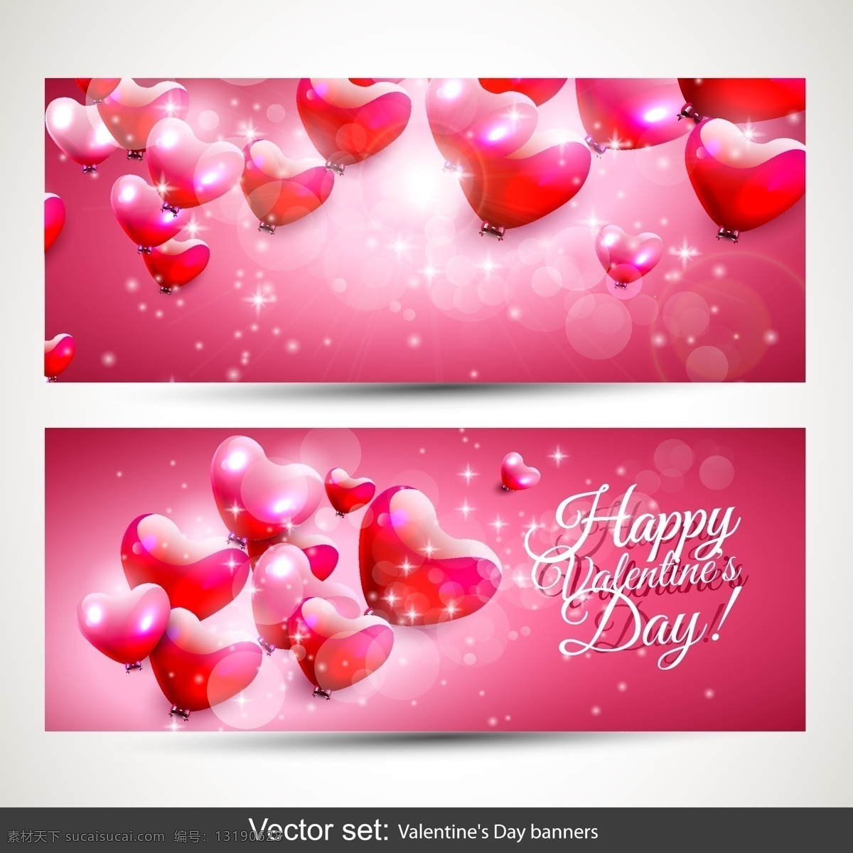 情人节 情人节底纹 易拉宝 love底纹 矢量图 花纹花边