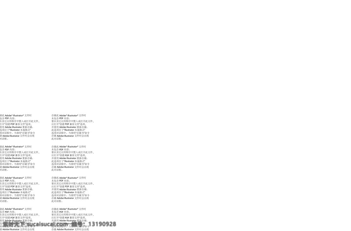 dvd 安全 包装 包装设计 播放器 彩盒 创意 监控 车载 矢量 模板下载 dvr 摄像头 录像 网络 矢量图