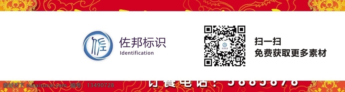 美怡饭店招牌 招牌设计 门头设计 店面设计 logo设计 门店 门牌 店铺 门头 cdr招牌 psd招牌 创意门头 店招 装饰 广告 水晶字 pvc字 字匾 门面 树脂字 发光字 招牌素材 户外广告 门头素材 招牌模板 美食店招牌 招牌背景 门店广告 室外广告设计