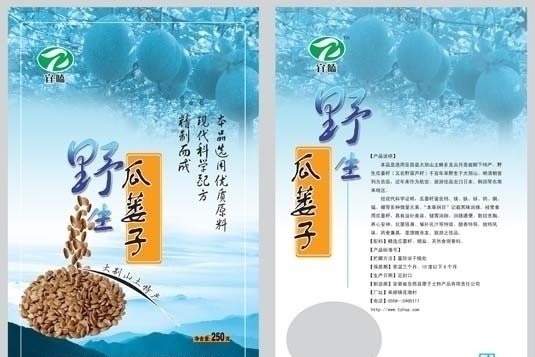 野生瓜蒌子 瓜蒌 瓜蒌子 高山 大别山 土特产 特色产品 优质原料 塑料 包装袋 包装设计 广告设计模板 源文件