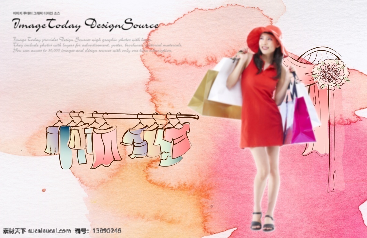 水彩 墨 染 背景 美女 分层 韩国素材 krtk 人物 女人 女性 女孩 购物 帽子 红裙 红色 购物袋 手提袋 服装袋 花朵 花束 衣架 衣服 白色