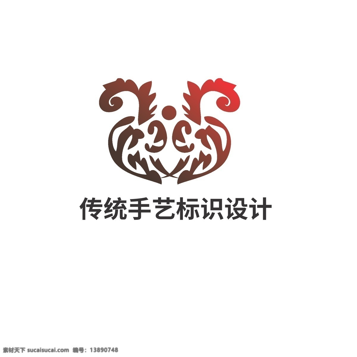 传统 手艺 标识设计 标识 剪纸 皮影 花卉