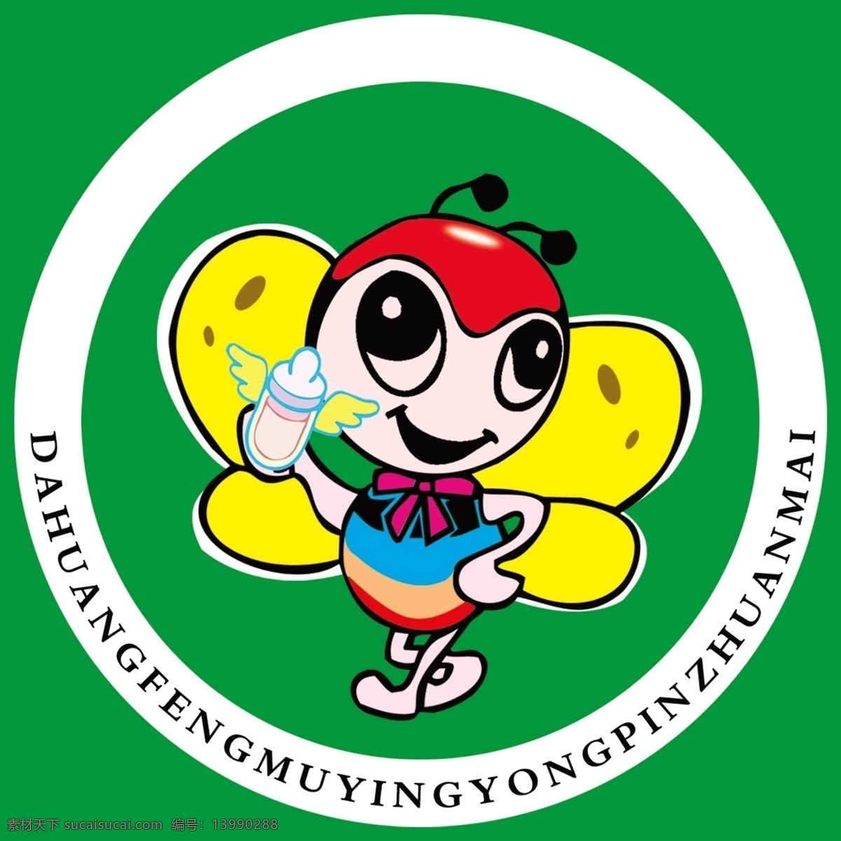 大 黄蜂 logo 广告设计模板 活动 其他模版 矢量蜜蜂 源文件 psd源文件 logo设计
