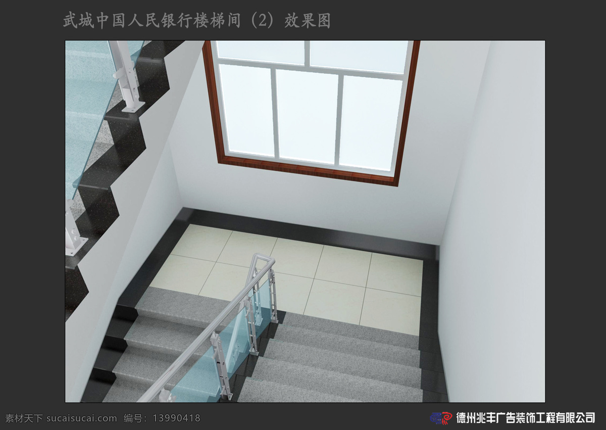 楼梯间 环境设计 室内设计 设计素材 模板下载 装饰素材