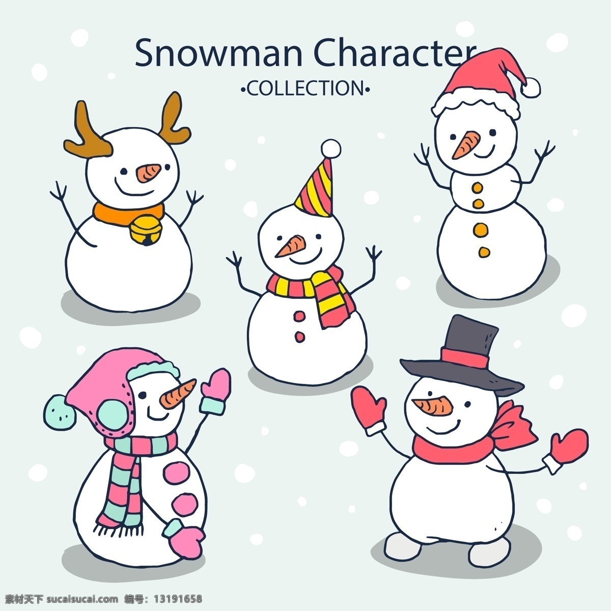 卡通素材 卡通雪人素材 矢量雪人 雪人