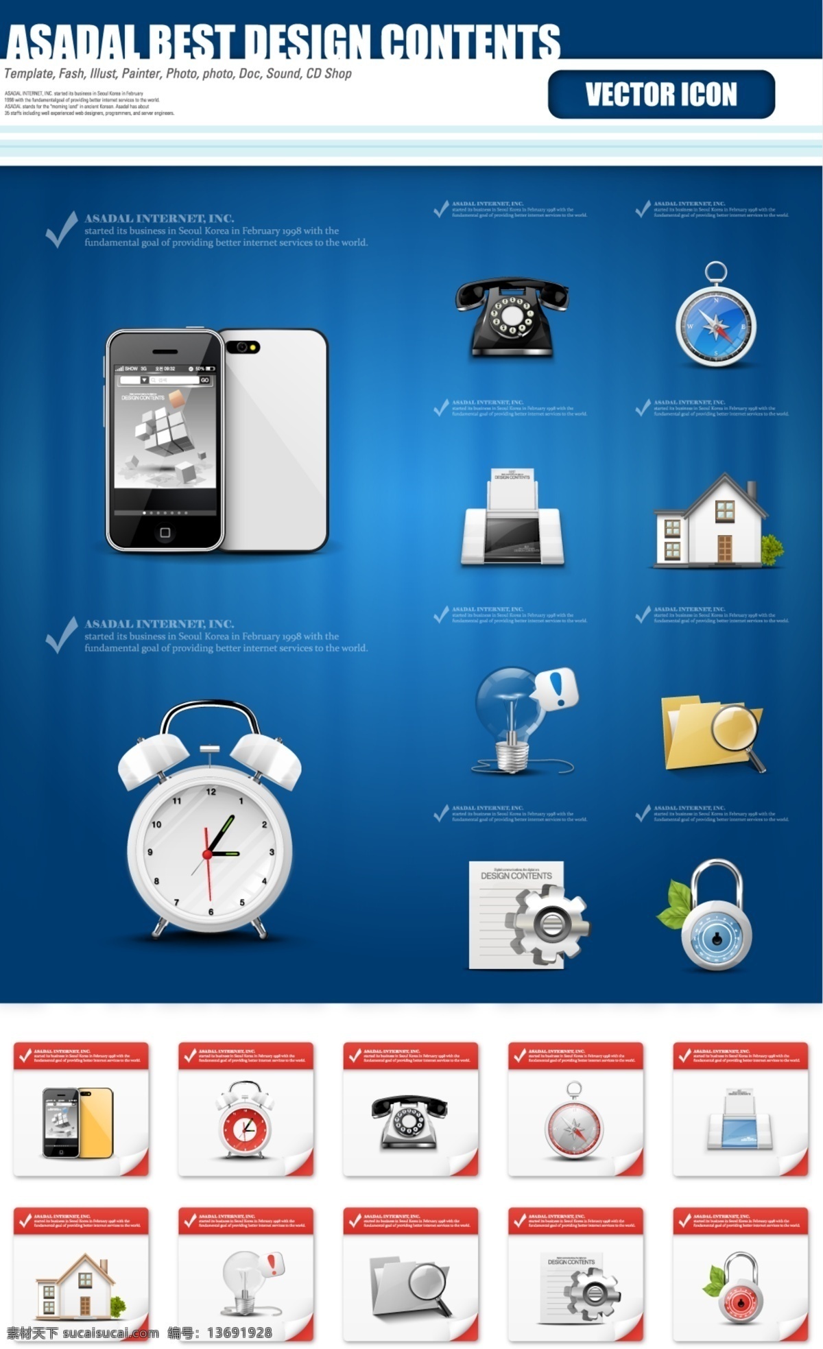 图标 设计素材 手机 app 界面 按钮素材 手机app 图标素材 元素 按钮 app图标
