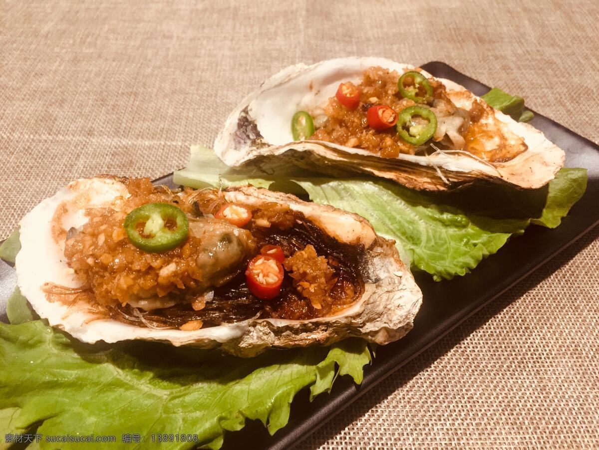 生蚝 生蚝粉丝 烧烤 香辣生蚝 烧烤生蚝 餐饮美食 传统美食
