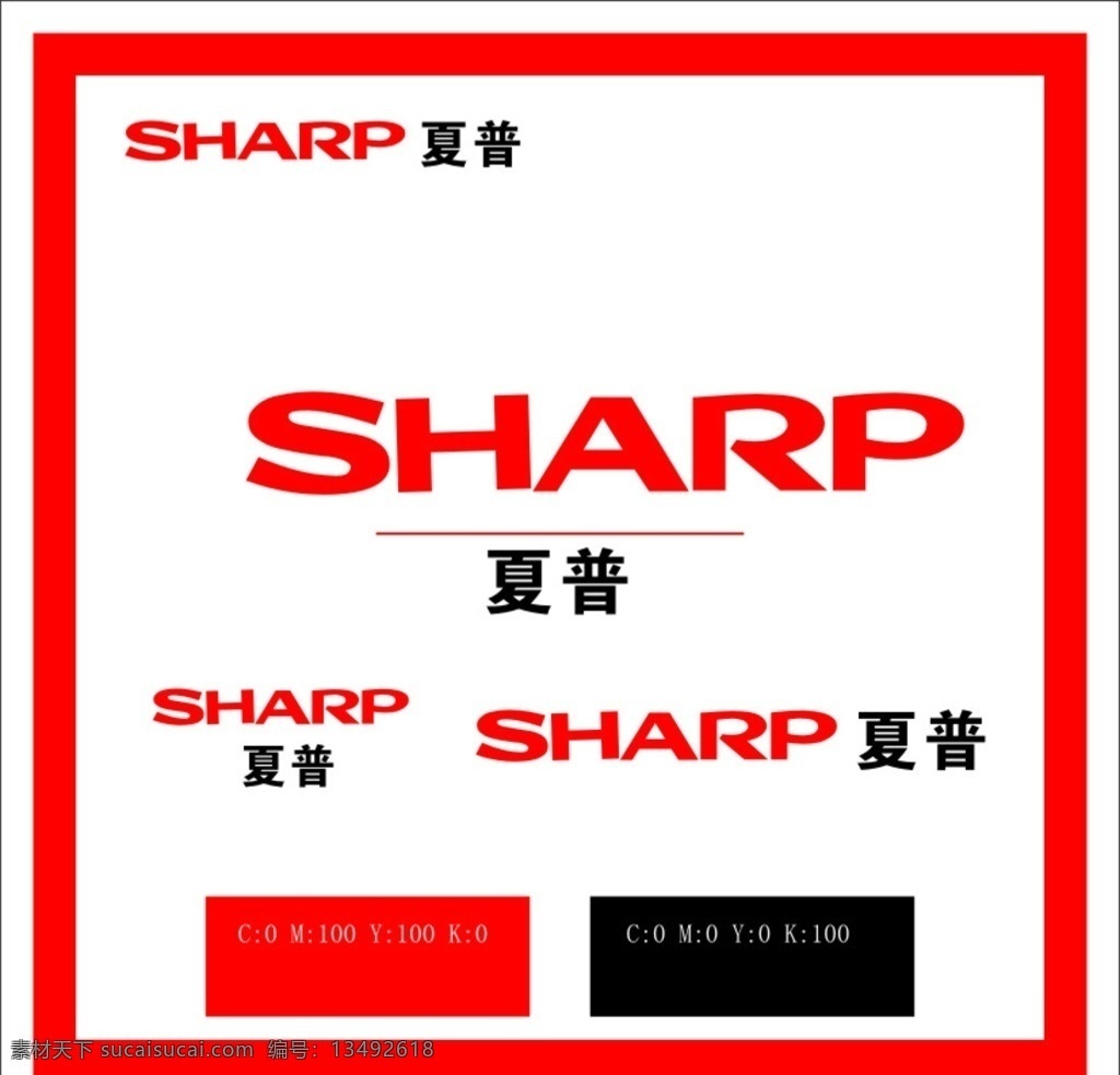 夏普 东芝 标识 四色 调色 图案 背景 色彩 线条 企业 logo 标志 标志图标