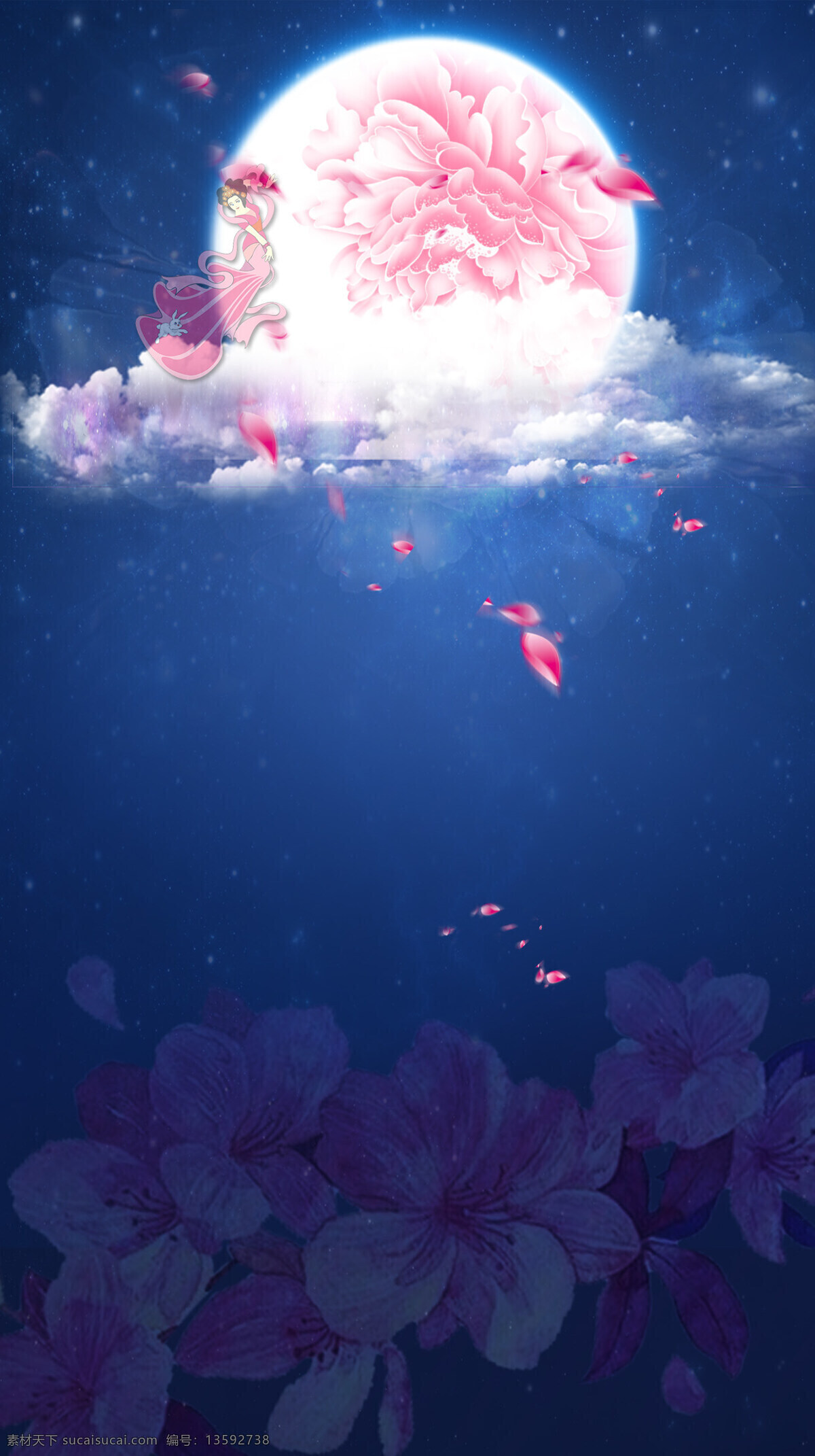 粉色 花朵 月亮 中秋 h5 背景 手绘 粉色花朵 中秋海报 h5背景