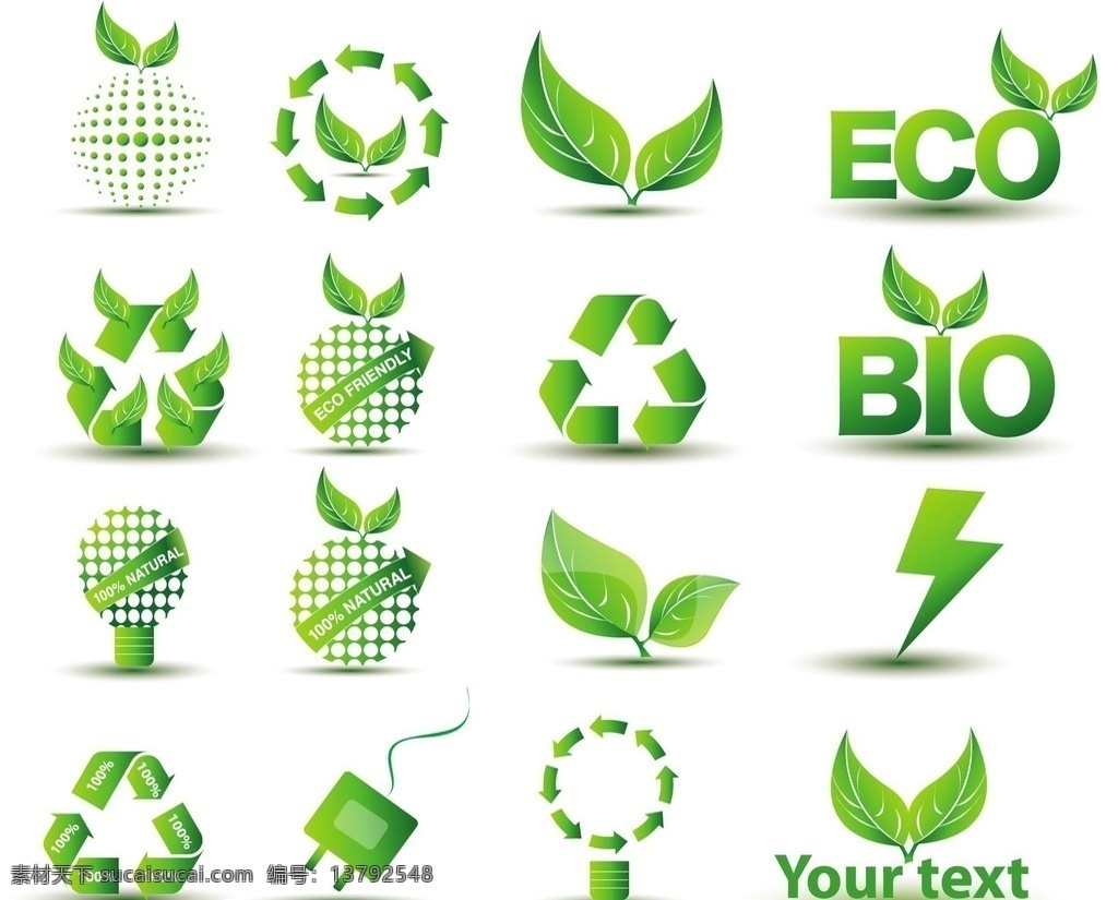 绿色环保标志 环保 环卫 卫生 绿色 保护地球 回收利用 循环 logo 图标 商标 素材元素 标志图标 网页小图标