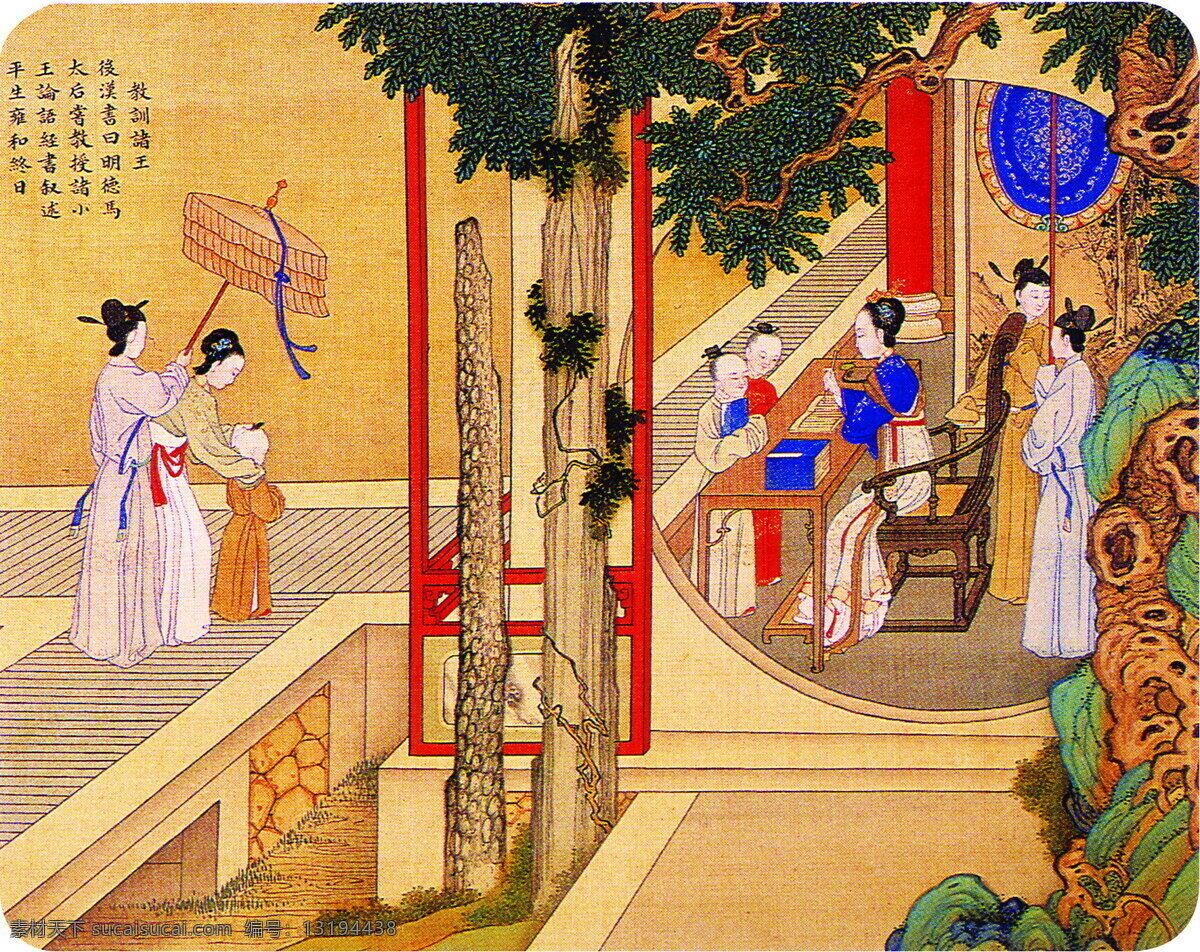 侍女 皇后 古典 画 古画 人物 扇子 屋子 印章 中国画 中国古典绘画 文化艺术