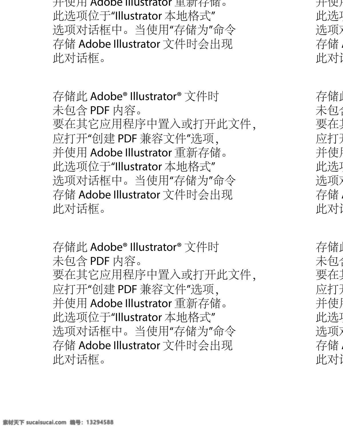 传统 图案 纹理 图案背景 底纹 背景 花纹 时尚 底纹背景 底纹边框 矢量 花边花纹