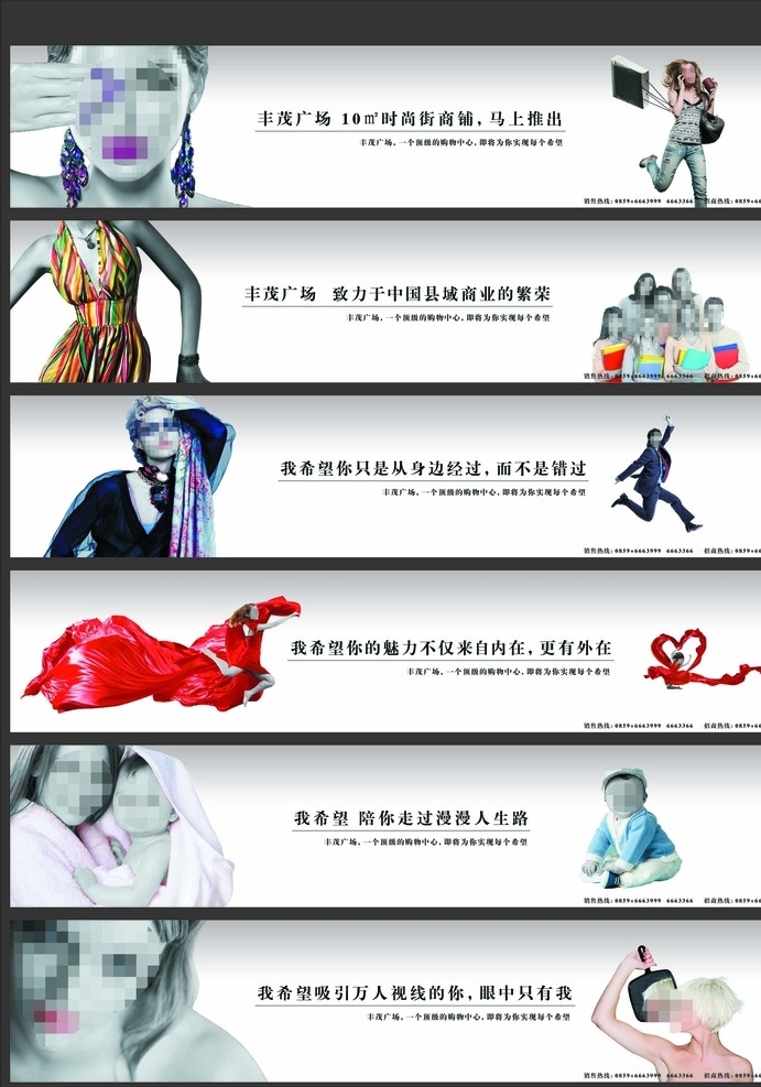 广场围墙 地产围墙 围墙 公寓围墙 综合体围墙 商业围墙 简洁围墙 别墅围墙 房地产围墙 精品围墙 地产围挡 围墙设计 高端围墙 平面广告