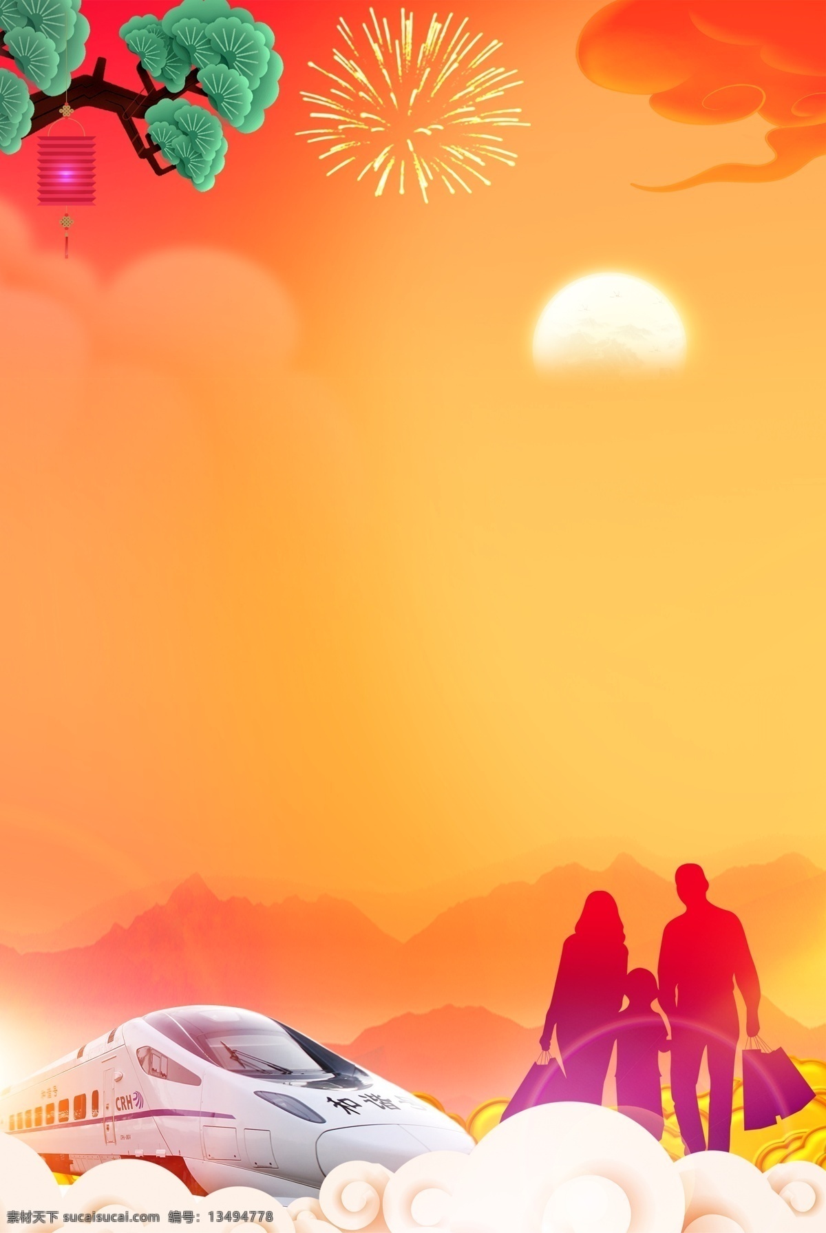炫彩 2019 猪年 春运 背景 烟花 圆月 动车 灯笼 常青树 和谐春运 春运出行 春运展板 春运主题 春运回家 文明春运 平安回家