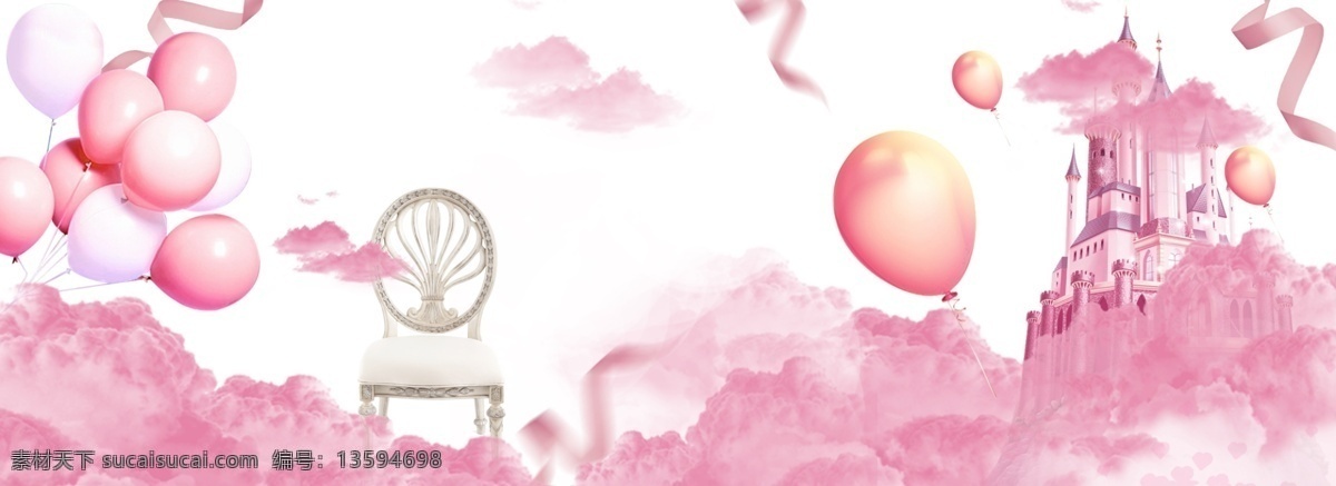 梦幻 粉色 城堡 婚礼 云朵 梦 中 背景 图 气球 公主 童话 梦中的婚礼 粉嫩 少女心