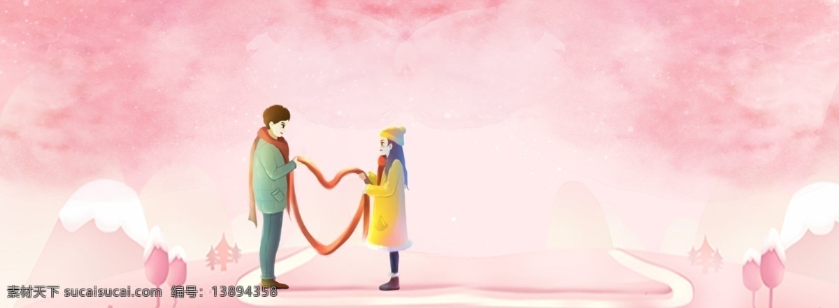 浪漫 清新 粉色 banner 温馨 情侣 背景 唯美 爱情 爱 love 爱心 七夕 情人节