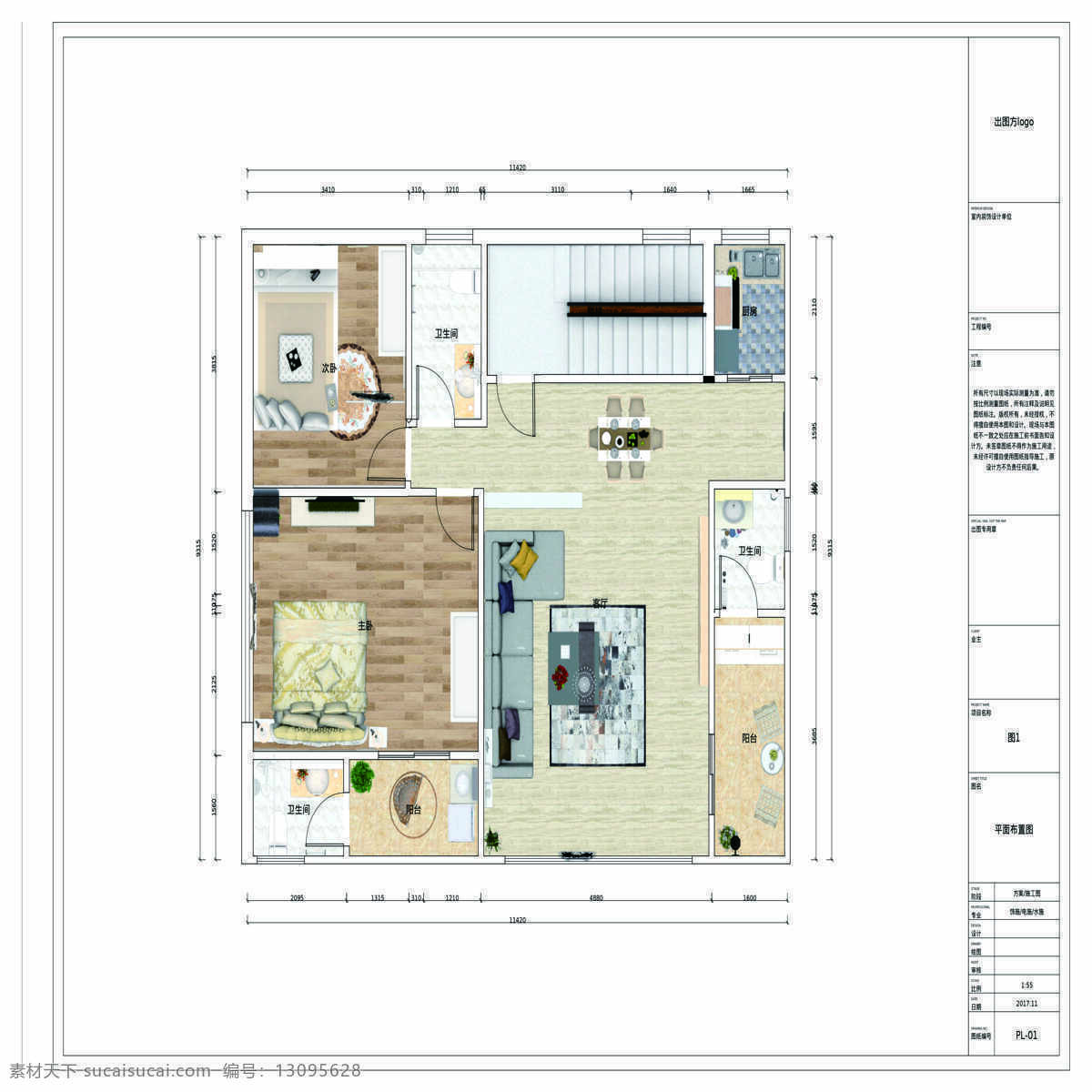 室内设计 图纸 专业 方案 室内设计图 施工平面图 平面设计图 房屋设计 3d效果图
