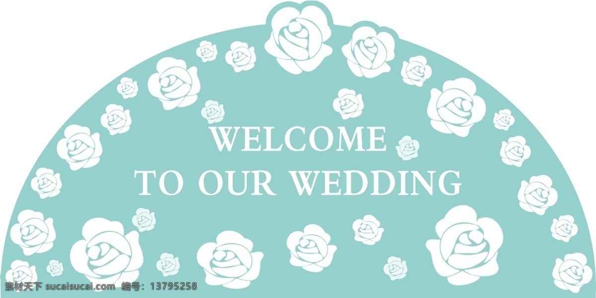 蒂芙尼蓝主题 婚礼素材 结婚主题 婚礼展板 花朵背景 分层