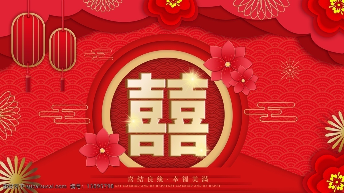中式婚礼背景 婚礼迎宾区 红色中式婚礼 婚礼舞台 婚礼效果图 香槟色中式 香槟中式婚礼 中式传统婚礼 香槟中式背景 传统婚礼 古典婚礼 婚庆背景 中式古典婚礼 米色新中式 米黄中式婚礼 中式婚礼迎宾 中式婚礼设计 中式婚礼舞台 中