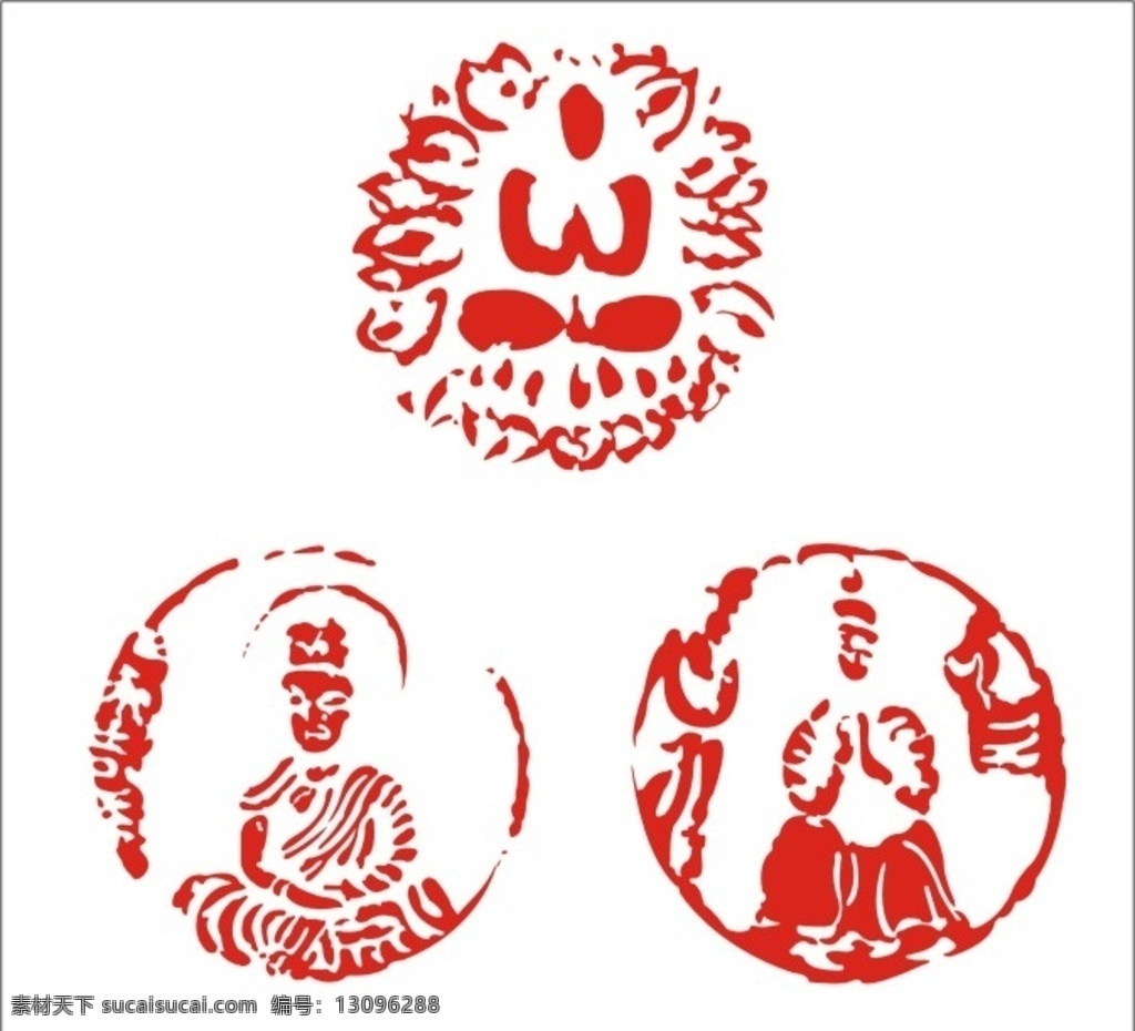 佛像印章 印章 刻印 金石 佛像 闲章 菩萨 莲花 佛印 文化艺术 传统文化