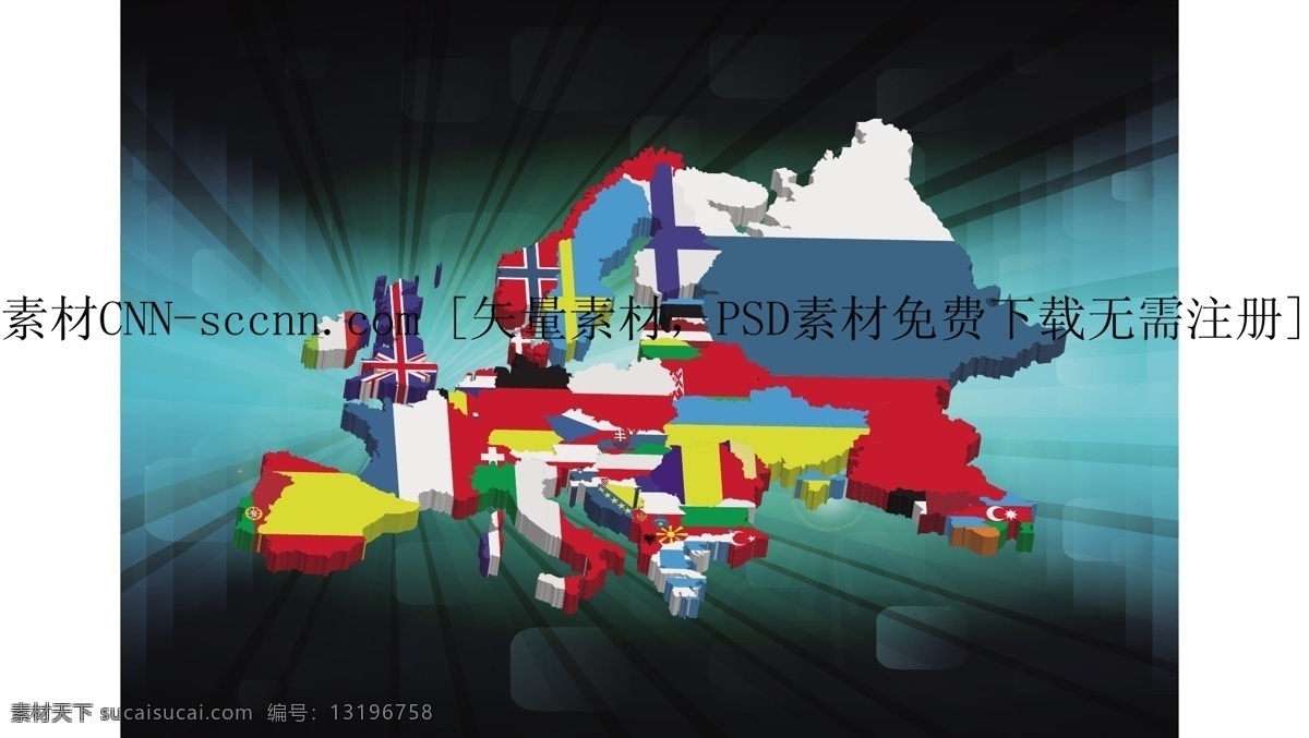 矢量 立体 欧美 国家 版图 国旗 欧洲 欧美国家 3d版图 美洲 地图图片 矢量图 其他矢量图
