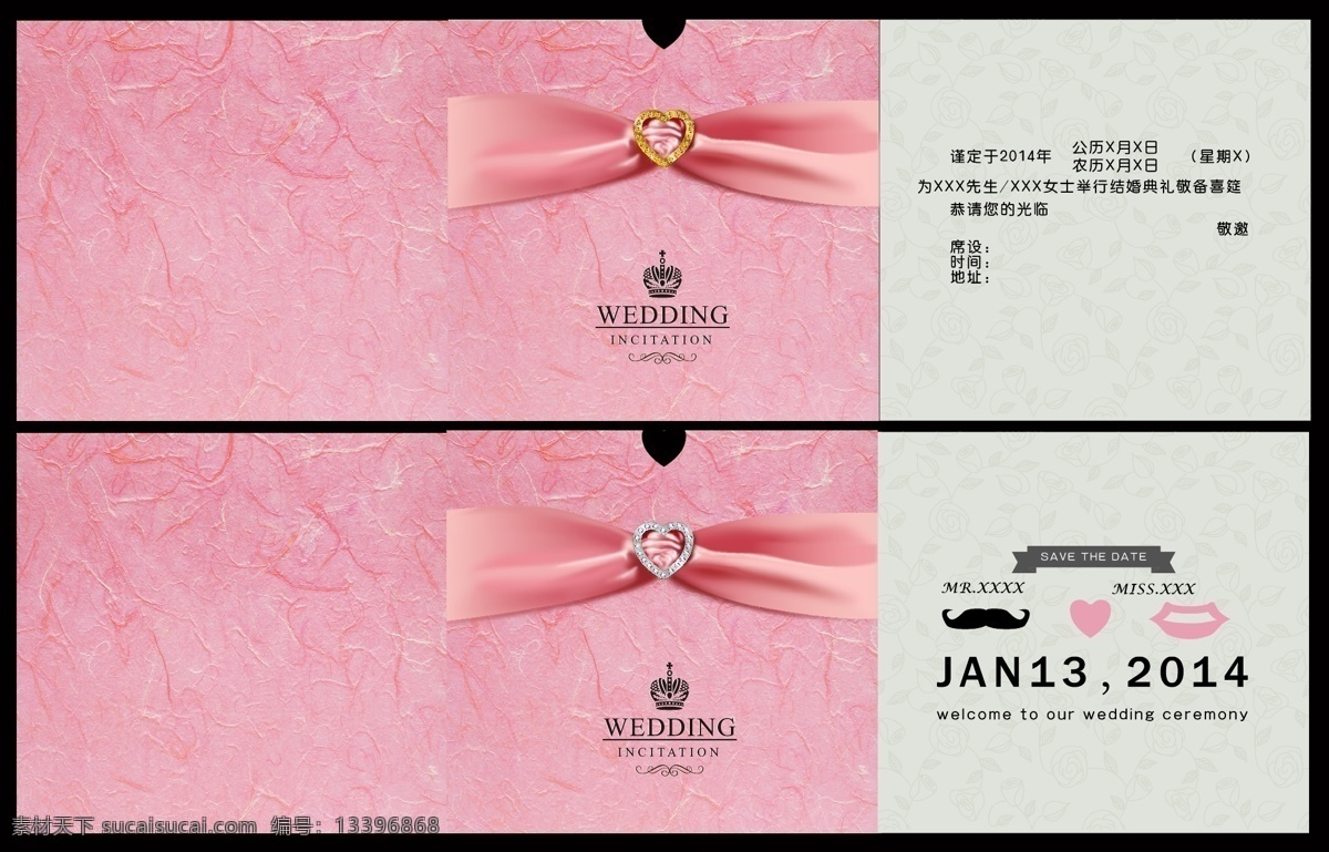 婚帖免费下载 wedding 婚礼邀请函 请帖招贴 喜帖 婚帖 韩式婚帖 婚函 矢量 海报 其他海报设计
