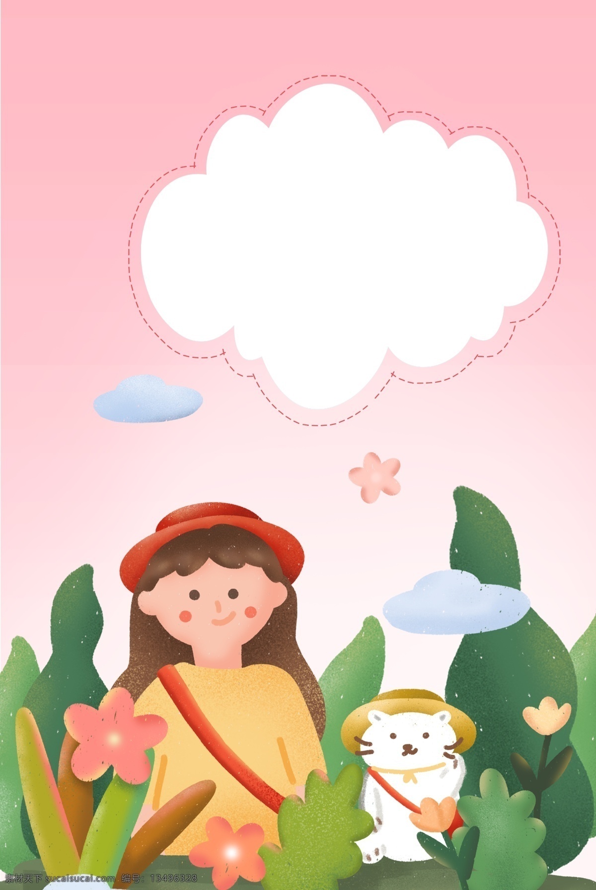 小清 新卡 通海 报 小清新 卡通 海报 简约 时尚 树叶 小清新海报 卡通海报 展板背景 边框海报