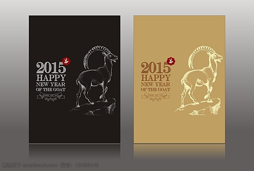 2015羊年 2015 羊年 作品 羊 手绘羊 背景 底纹 黑色背景 黄色背景 手绘羚羊 羚羊手绘 羚羊 新年快乐 羊年快乐 背景素材 矢量羊 矢量羚羊 羚羊矢量 手绘矢量图 矢量图手绘 矢量手绘羊 矢量手绘羚羊 封面设计 设计封面 羚羊封面 舞台背景 黑色舞台背景 高档舞台背景 黑黄