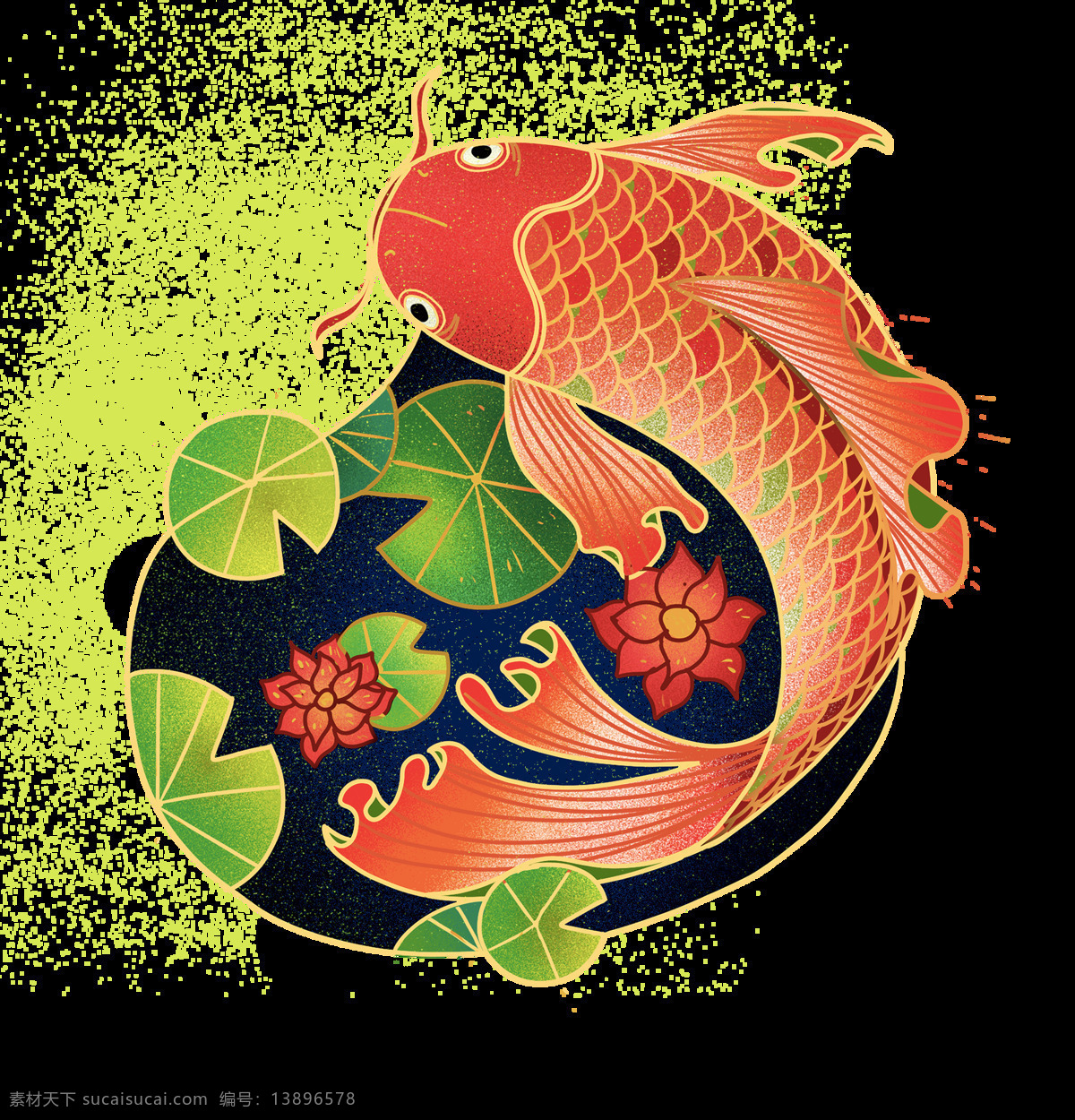 中国 风 国 潮 鲤鱼 荷花 池塘 年年有鱼 插画元素 中国风