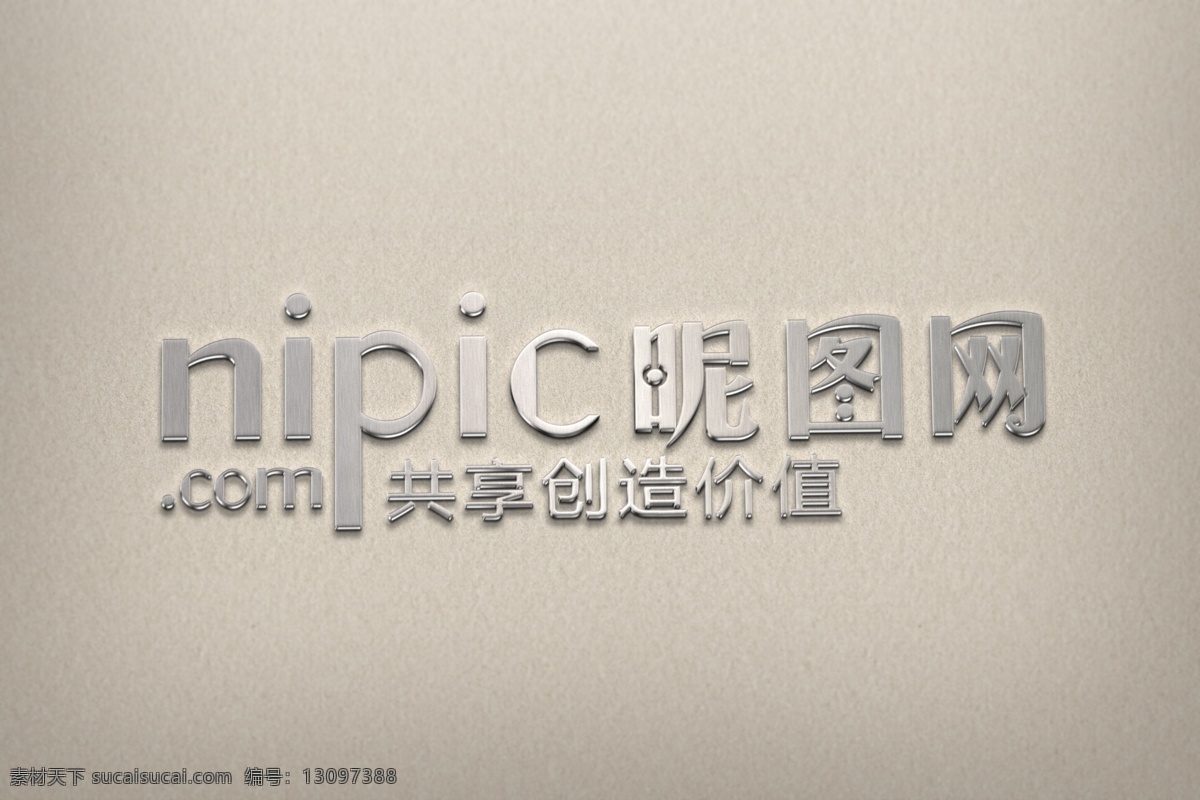 logo样机 墙壁 logo 样机 品牌标志样机 品牌 公司 店铺 招牌 logo模板 logo贴图 标志模板 标志贴图 logo效果 标志智能模板 门牌logo 广告牌 公司logo