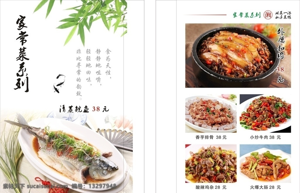 龙虾店 卤虾 中国菜 西餐厅菜单 龙虾菜单 盱眙龙虾 十三香龙虾 蒜泥龙虾 麻辣龙虾 椒盐龙虾 油焖大虾 清水龙虾 香辣龙虾 高档菜单 高档菜谱龙虾 麻辣 菜单 点餐单 菜品图 菜品 湘菜 酸菜鱼 高档菜谱 特色菜单 餐厅菜单 个性菜单 餐馆菜单 火锅 烤鱼 酒水单 烧烤 菜单简介 菜单菜谱