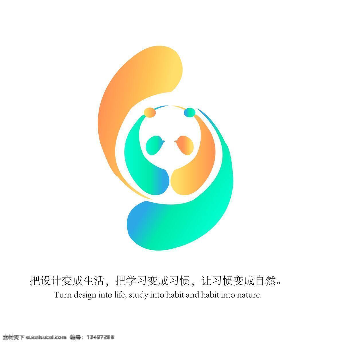 熊猫 logo图片 插画 logo 渐变 生活百科 餐饮美食