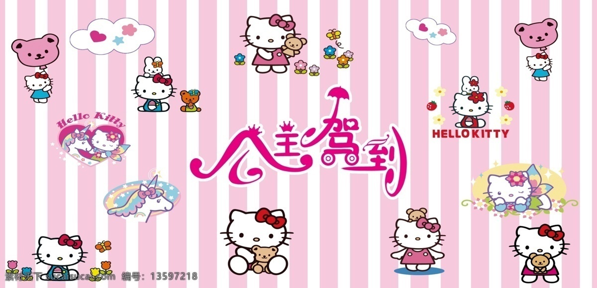 舞台 kt 猫 kt猫 照片 生日背景 生日舞台 十二岁 周岁