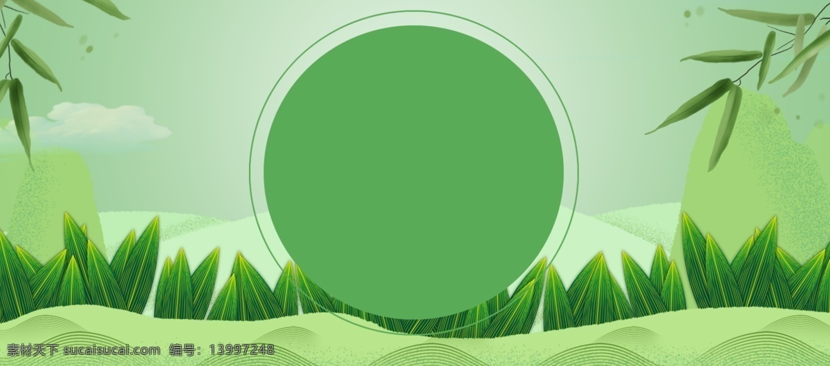端午节 清新 绿色 粽叶 banner 背景 端午