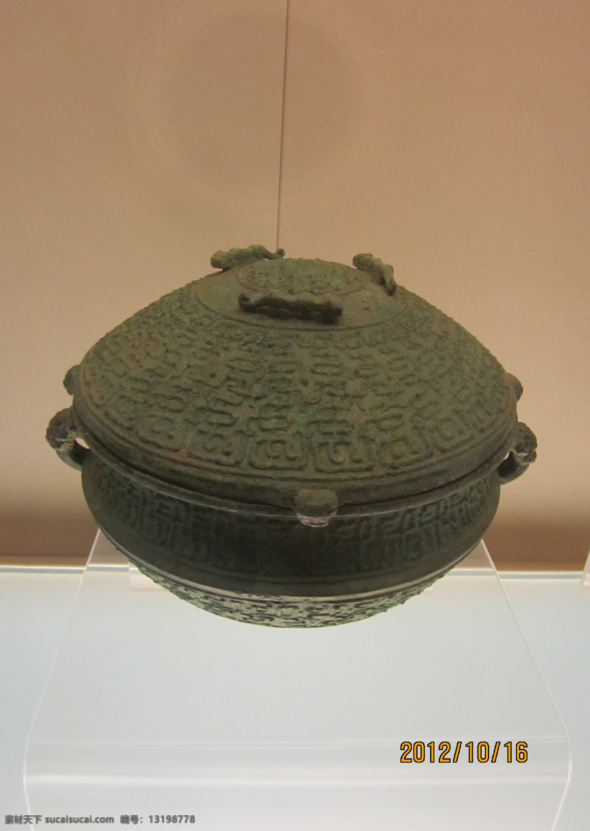 艺术品 陶艺 古董 陶瓷 展品 设计展 雕塑 传统文化 文化艺术