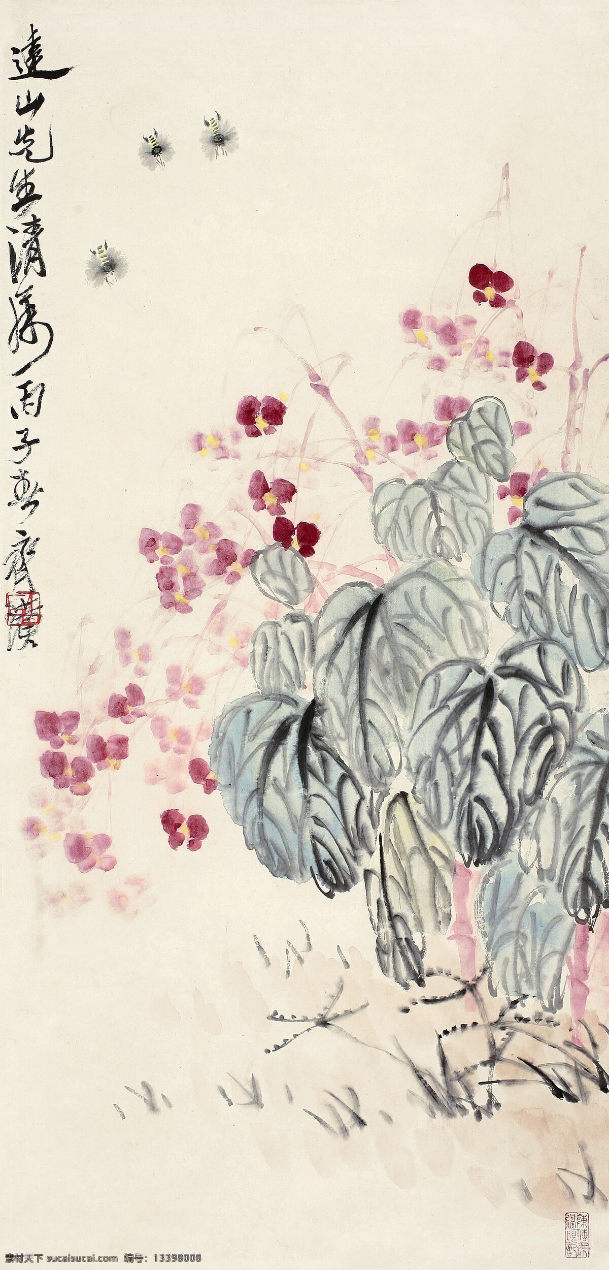 静物花卉 齐白石作品 蜜蜂 春天 采蜜 中国古代画 中国古画 文化艺术 绘画书法