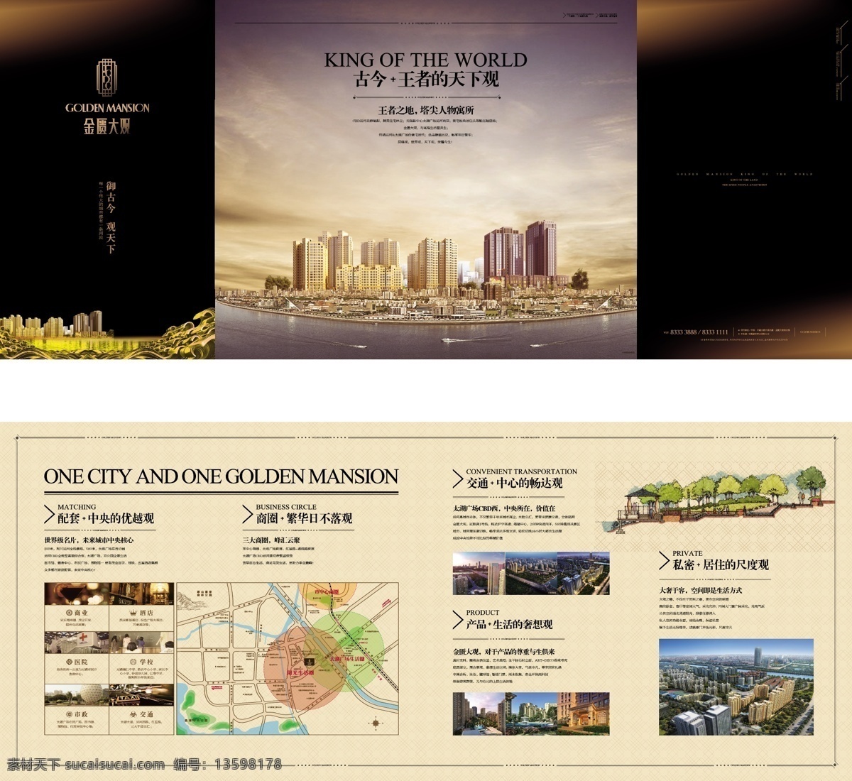 地产折页 房地产 模板下载 房地产设计 折页 房地产海报 金色 房地产广告 房地产形象 江景 湖景 湖居 水景 水岸 尊贵 意境 大气 建筑 华丽 优美 梦幻 地产dm 地产海报 唯美地产 意境地产 地产创意广告 欧式 artdeco 意境海报 唯美海报 矢量