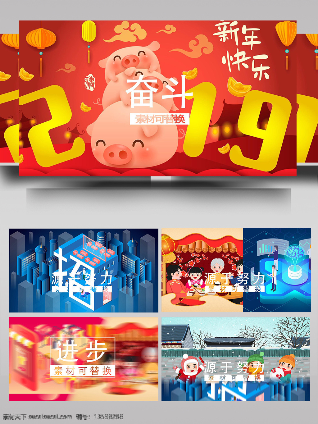 时尚 简约 快 闪 图文 渲染 展示 ae 模板 片头 快速 大标题 文字 快闪 迅速 快节奏 节拍 漏光 错位 拼合 转场 过渡