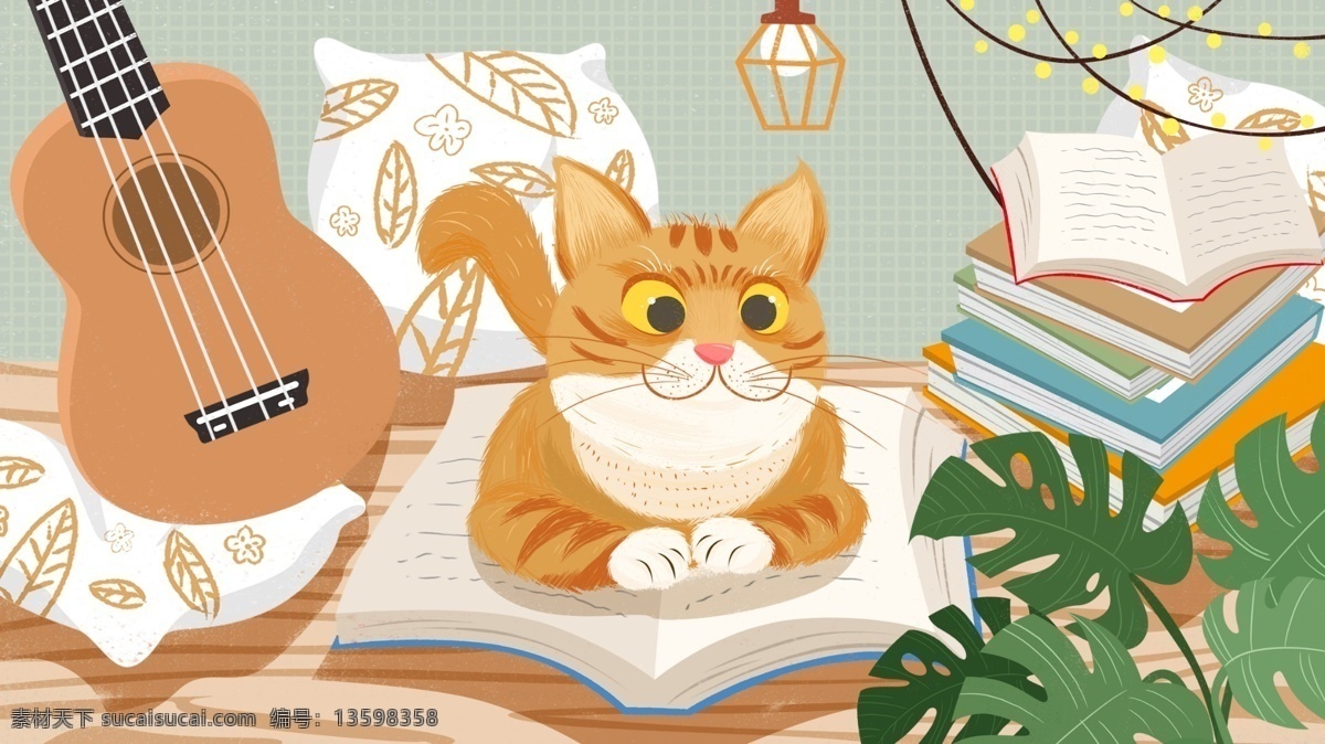 可爱 萌 宠 猫咪 插画 书堆 中 清新 卡通 书本 萌宠 猫咪插画 萌宠插画 吉他 抱枕 绿植 可爱猫咪 居家插画 室内插画 居家生活插画 生活插画