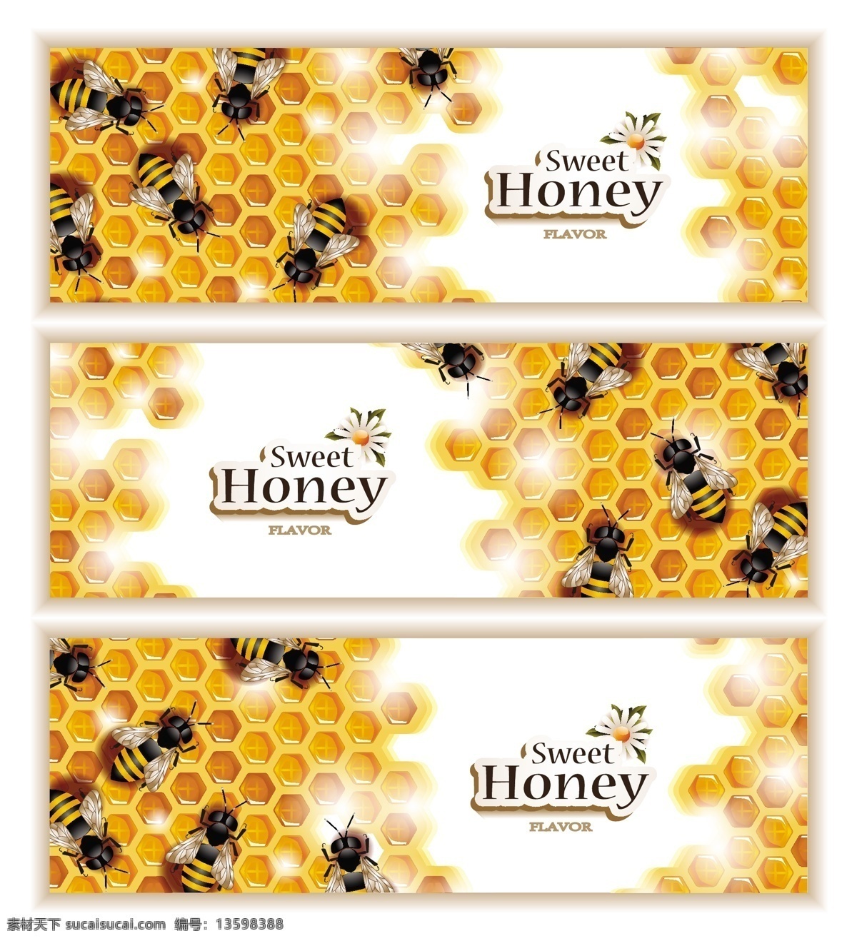 蜂巢 蜂蜜 矢量 元素 黄色 蜜蜂 几何背景 几何图案 背景素材 贺卡背景